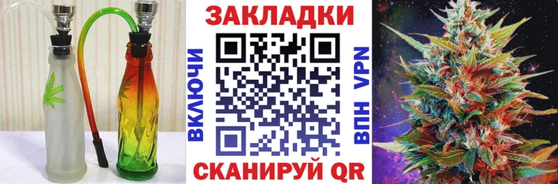Где найти наркотики Тихвин Каннабис Галлюциногенные грибы Гашиш COCAIN