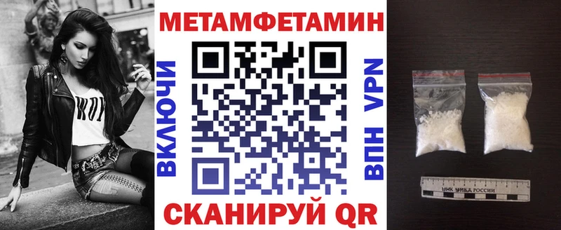 АМФЕТАМИН Premium  что такое наркотик  MEGA маркетплейс  Тихвин 