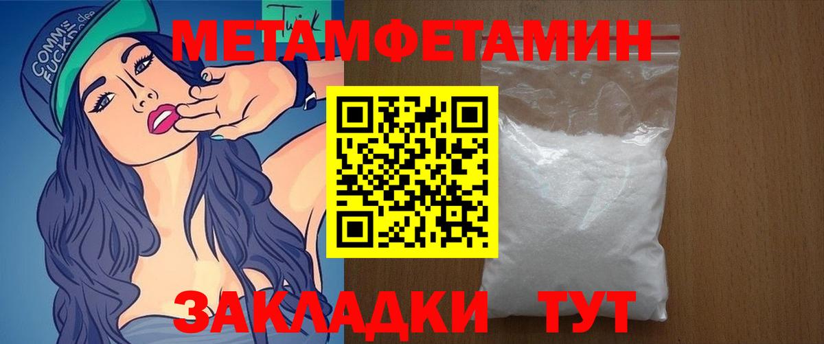 АМФ VHQ  Вход с VPN  АМФ  Тихвин  Амфетамин 