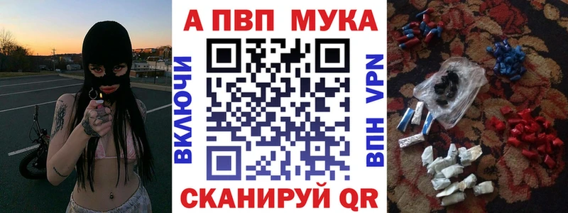 A PVP крисы CK  Тихвин 