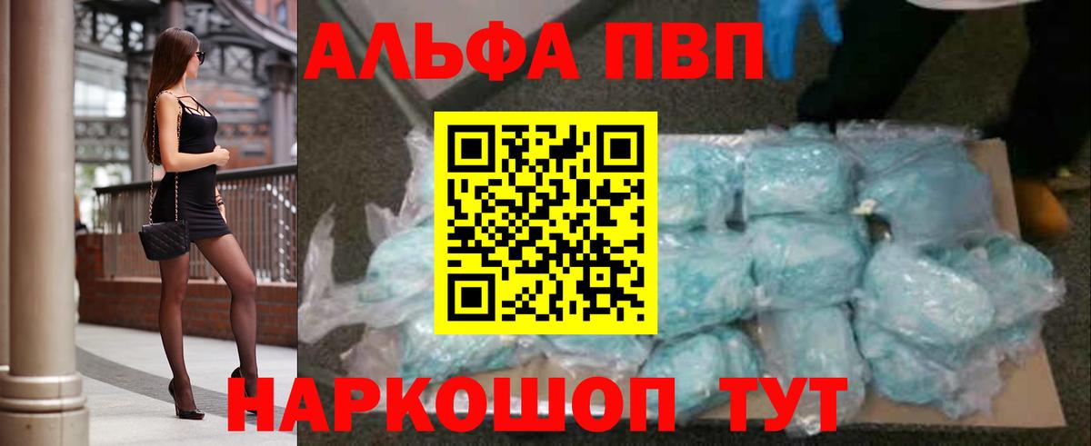 Alfa_PVP СК КРИС Тихвин