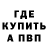 МДМА кристаллы Graham Horne