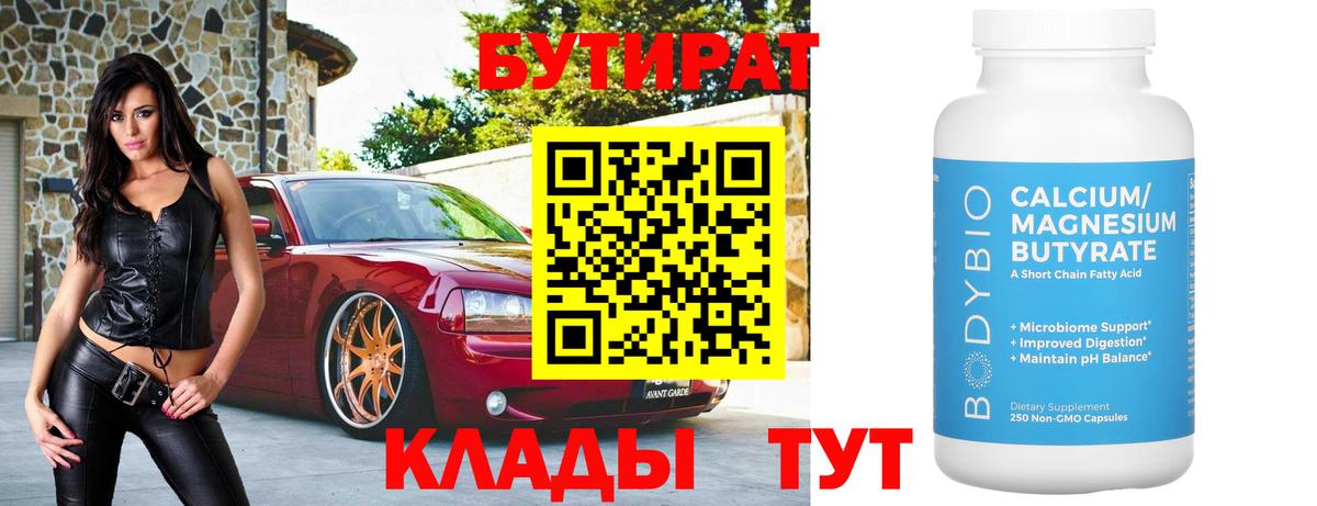 Тихвин  Конопля  МЕФ   ЭКСТАЗИ  Гашиш  ГАШ  LSD-25  Вход с VPN  MDMA 