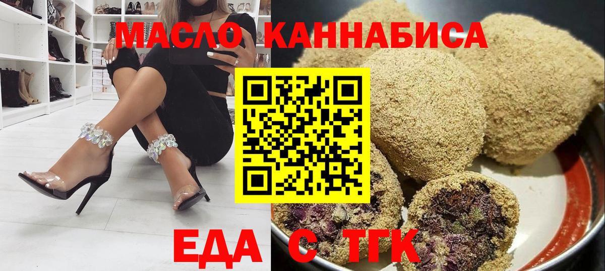 Тихвин  Canna-Cookies марихуана  Вход с VPN 