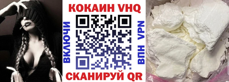 где купить наркоту  Тихвин  COCAIN FishScale 
