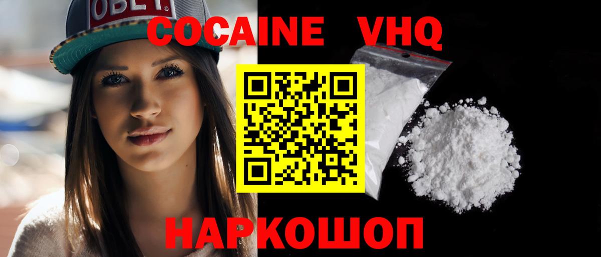 КОКАИН Columbia  Вход с VPN  КОКАИН Fish Scale  Тихвин 