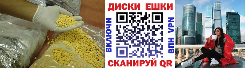 Ecstasy Cube  цена   Тихвин 