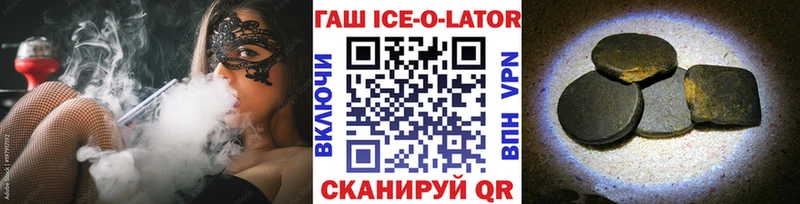 ГАШИШ убойный  Тихвин 