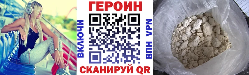 Героин Афган  Тихвин 