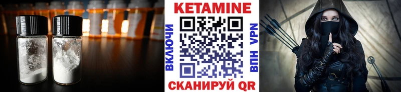 купить   Тихвин  КЕТАМИН ketamine 