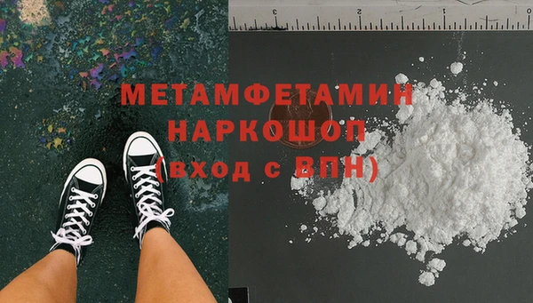 а пвп мука Армянск