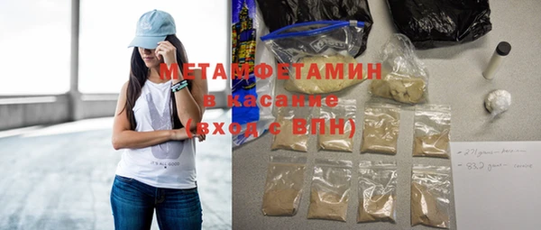 а пвп мука Армянск