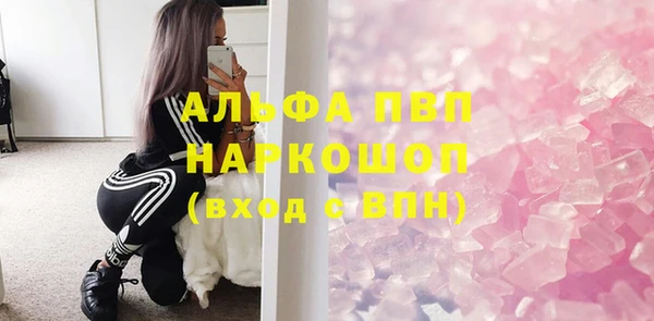 бошки Арсеньев