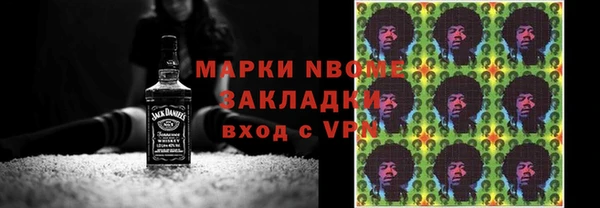 а пвп мука Армянск