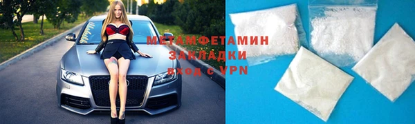 спиды Аркадак