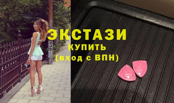 спиды Аркадак