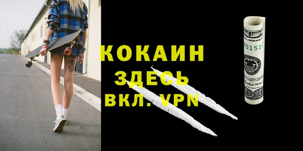 спиды Аркадак