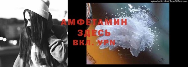 а пвп мука Армянск