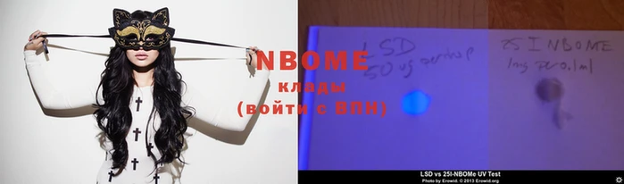 спиды Аркадак
