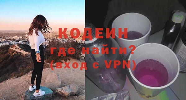 а пвп мука Армянск