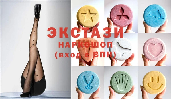 спиды Аркадак