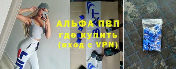 а пвп мука Армянск