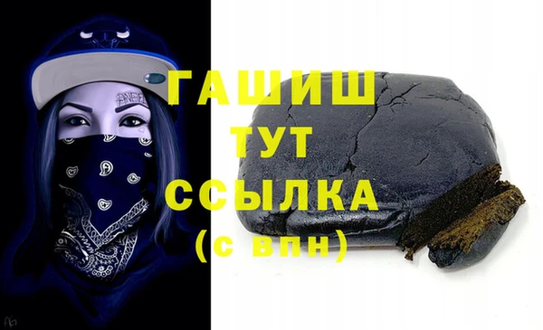спиды Аркадак