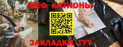 а пвп мука Нягань