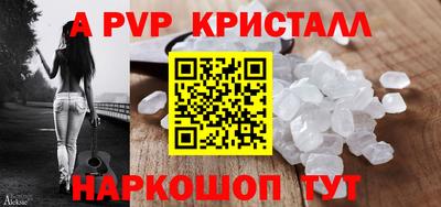 а пвп мука Нягань
