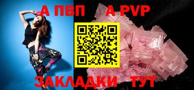 мдпв Обнинск