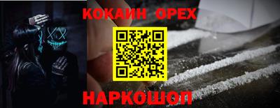 а пвп мука Нягань