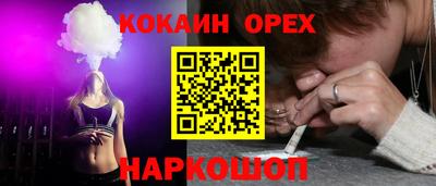 трава Обь