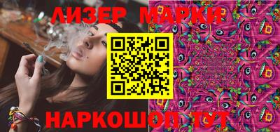 кокаин перу Первоуральск