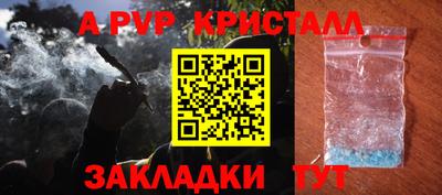 а пвп мука Нягань