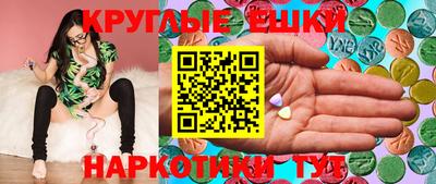 трава Обь