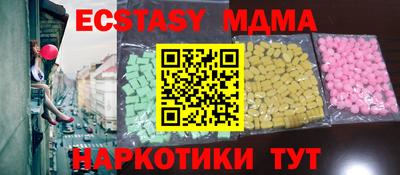 трава Обь