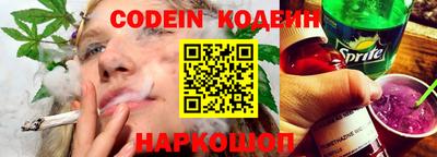 кокаин перу Первоуральск