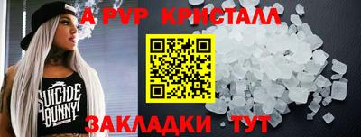 а пвп мука Нягань