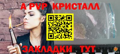а пвп мука Нягань