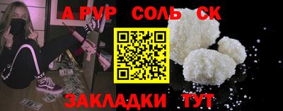 трава Обь
