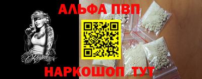 марки lsd Партизанск