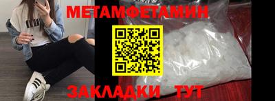 трава Обь