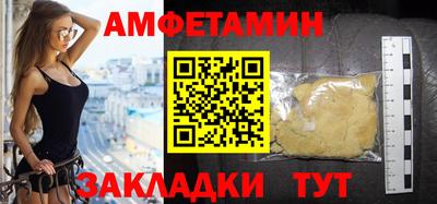 а пвп мука Нягань