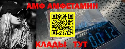 трава Обь