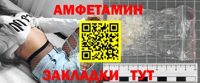 трава Обь