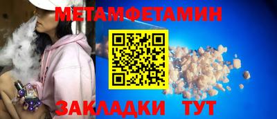 трава Обь