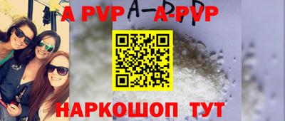 мдпв Обнинск
