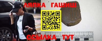 трава Обь