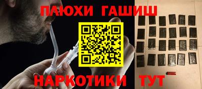 трава Обь