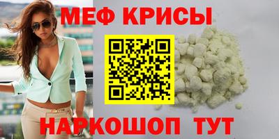 трава Обь